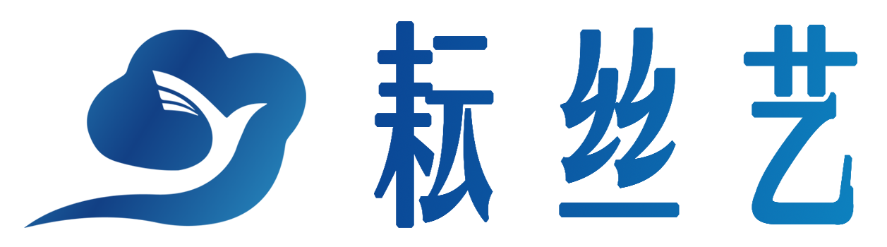 耘丝艺 - 视觉盛宴 - 欣赏艺术之丝